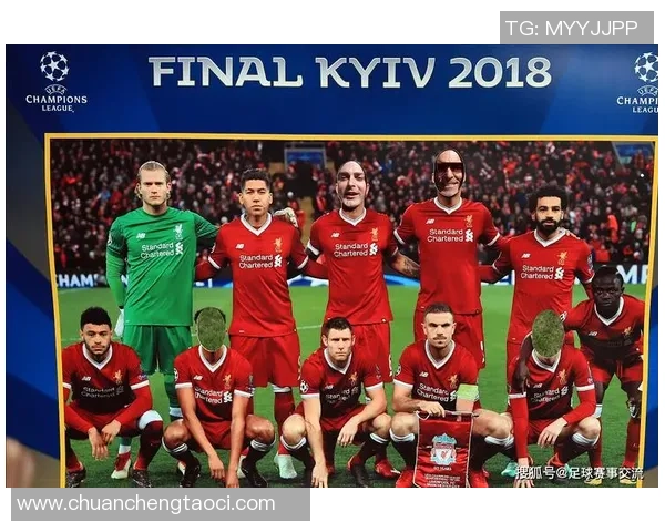 足总杯激战莱比锡大胜曼联五球狂潮补时进球引爆全场热情