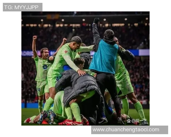 西甲精彩对决切尔西逆转巴萨全场沸腾十大进球回顾