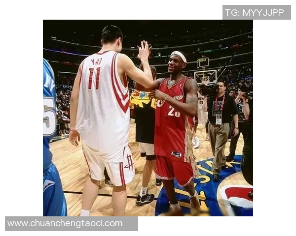 詹姆斯与姚明携手召开篮球发展会议探讨未来合作与交流新机遇