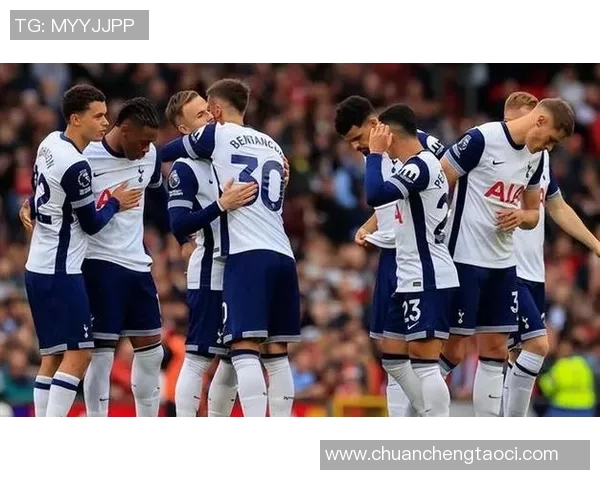 热刺与波尔图友谊赛战平补时阶段进球引发全场狂欢解析