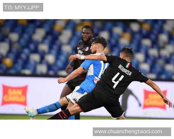 中超精彩对决那不勒斯与国米战成平局战术分析揭示比赛关键瞬间